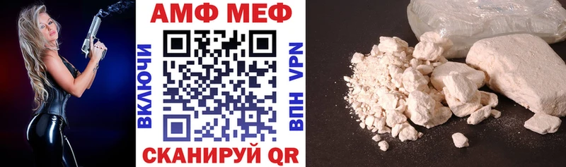 Amphetamine VHQ  mega онион  Пикалёво  сколько стоит 
