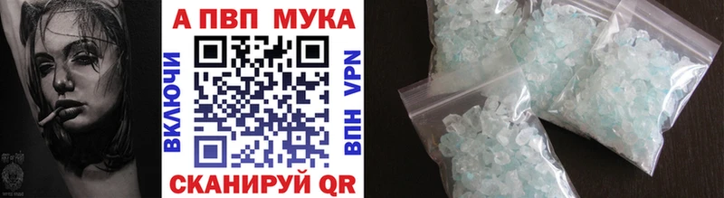 Alpha-PVP Crystall Пикалёво
