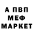Амфетамин VHQ Kate Blesk