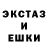 Ecstasy ешки Oleg Andyukaew