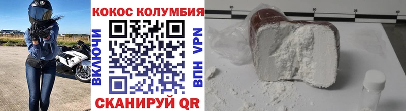 закладка Пикалёво ОМГ ОМГ Cocaine 99%