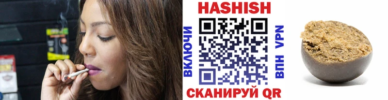 ГАШИШ индика сатива мориарти официальный сайт Пикалёво как найти