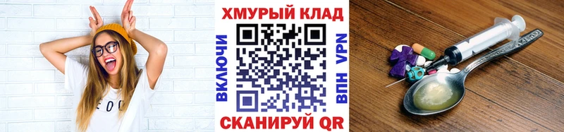 ГЕРОИН афганец  MEGA сайт  Пикалёво  как найти закладки 