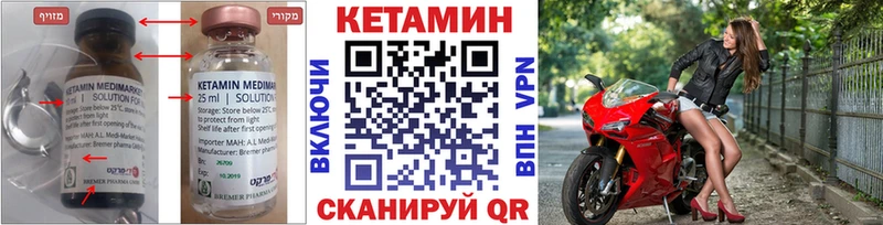 КЕТАМИН ketamine  купить наркотик  Пикалёво 