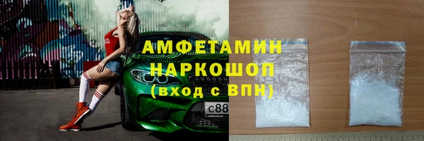 мефедрон VHQ Алзамай