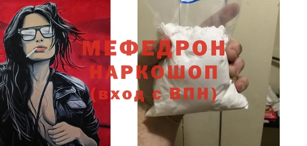 мефедрон VHQ Алзамай