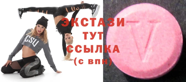 ПСИЛОЦИБИНОВЫЕ ГРИБЫ Алексеевка