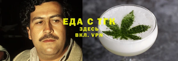 тгк Наволоки