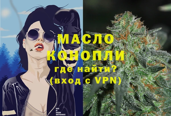 мефедрон VHQ Алзамай