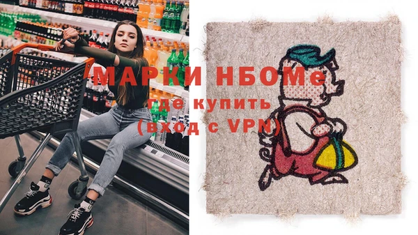 мефедрон VHQ Алзамай