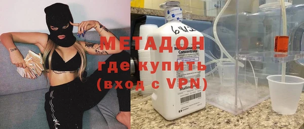 стафф Киренск