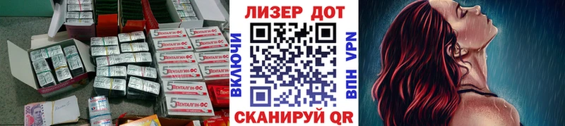 площадка как зайти  где продают наркотики  Пикалёво  LSD-25 экстази ecstasy 