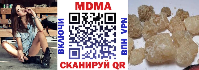 как найти   Пикалёво  МЕГА онион  MDMA молли 
