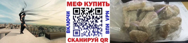 МЕФ мяу мяу Пикалёво