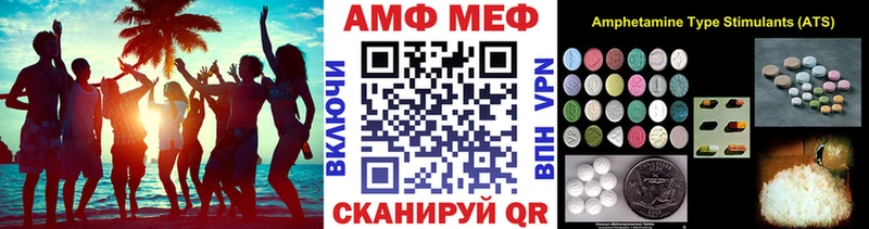 как найти закладки  Пикалёво  Метамфетамин Methamphetamine 