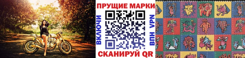 Наркотические марки 1,8мг  мориарти какой сайт  Пикалёво 