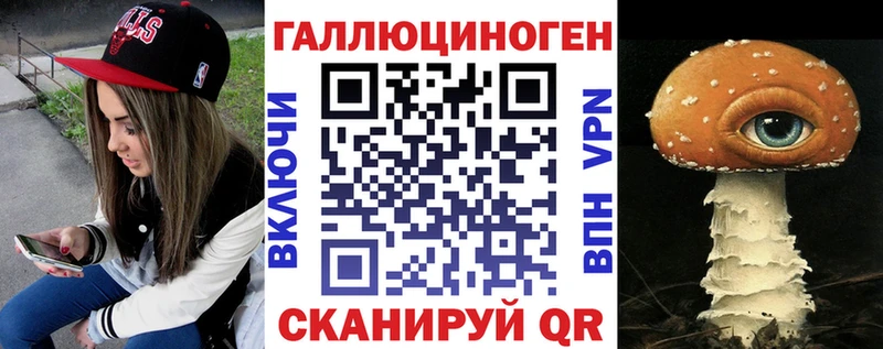 наркота Пикалёво Псилоцибиновые грибы прущие грибы